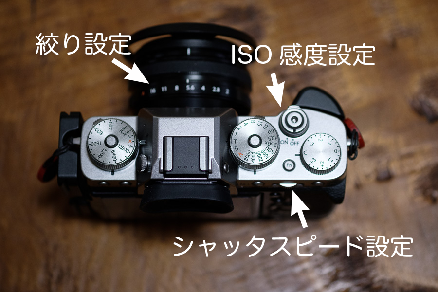 あれ X T3 でも動画と写真で Iso感度とシャッタースピードを別々で保存出来るようになってた Fuji X がある生活