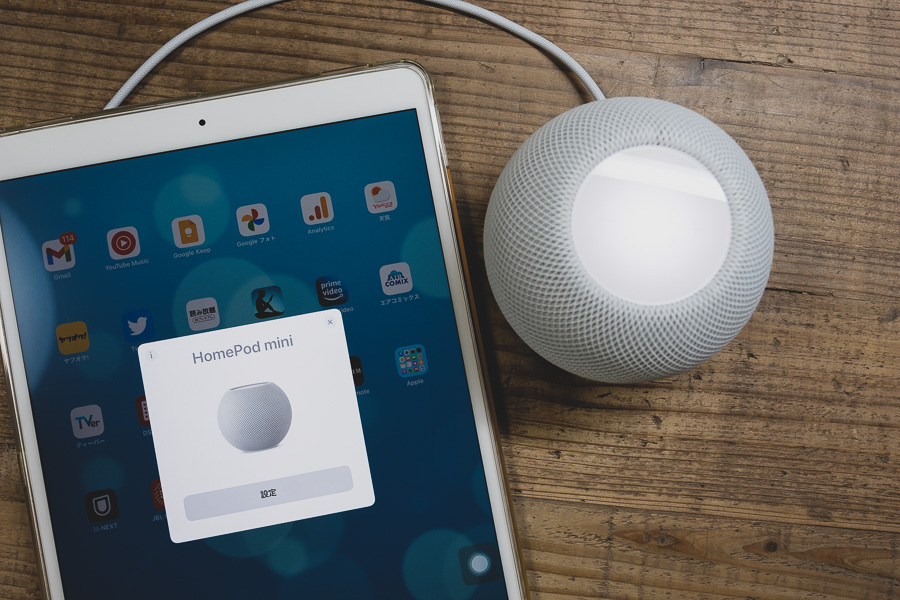 HomePod mini を iPad 用スピーカーとして購入｜FUJI X がある生活