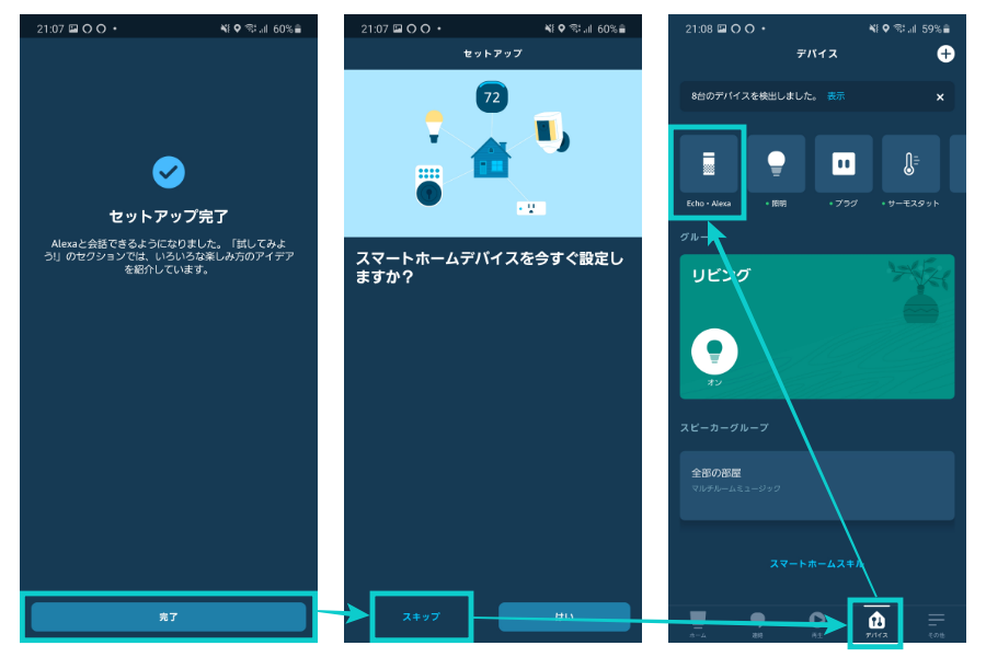 Echoシリーズ最高音質の Echo Studio レビュー【ピュアオーディオ