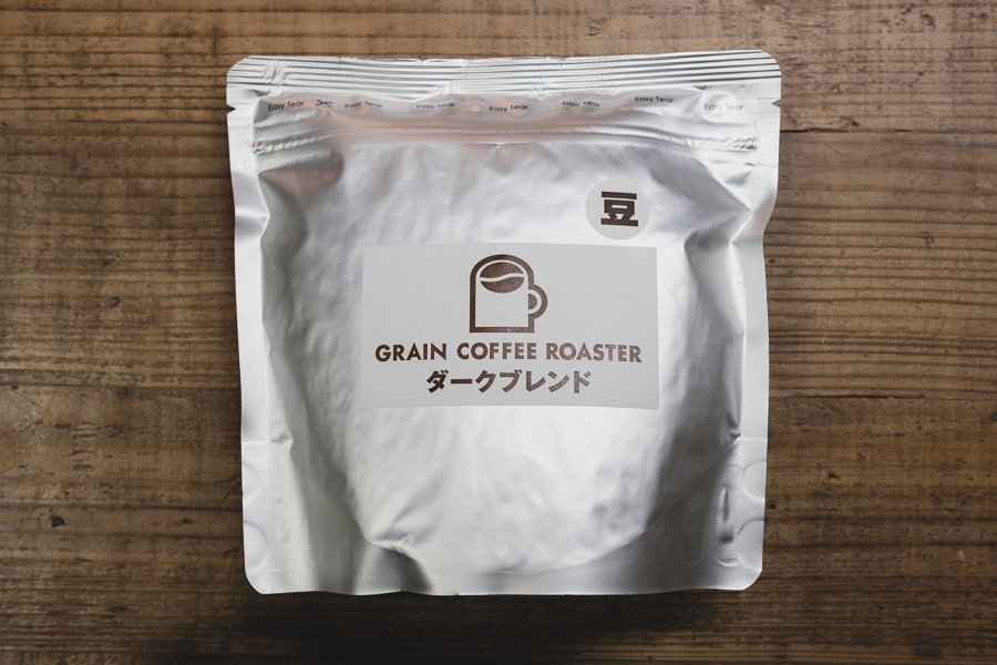 本物 コーヒー豆 500g×2 自家焙煎珈琲豆 ダークブレンド1kg 業務用