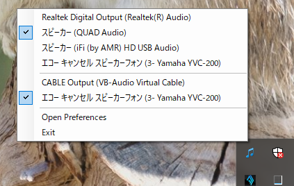 Audio Switcher を使えばホットキーで音声出力先を簡単切替 Windows10 Fuji X がある生活