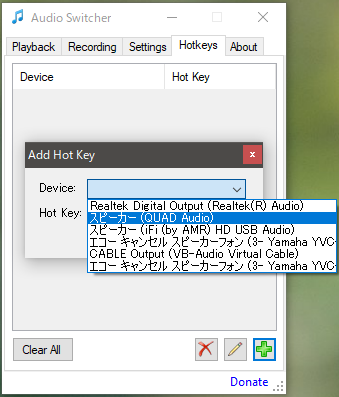 Audio Switcher を使えばホットキーで音声出力先を簡単切替 Windows10 Fuji X がある生活