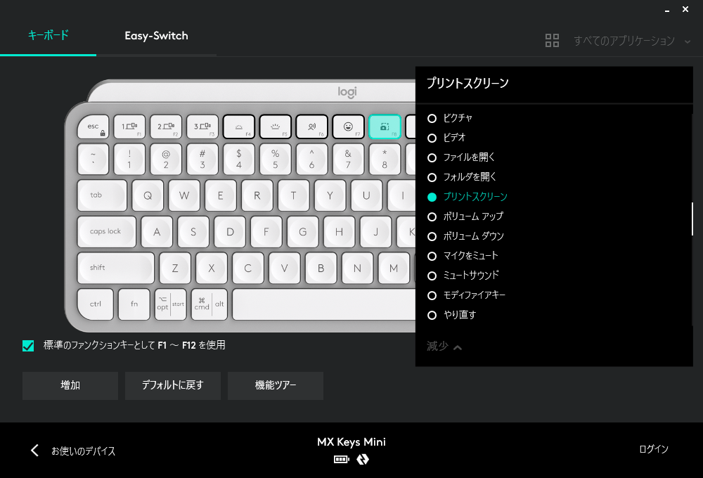 早いもの勝ち！Logicool MX Keyskx800キーボード(日本語配列)の+