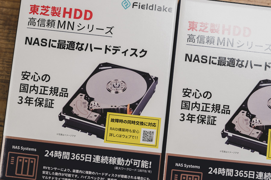 久々に大容量HDD（16TBx2）を購入｜FUJI X がある生活