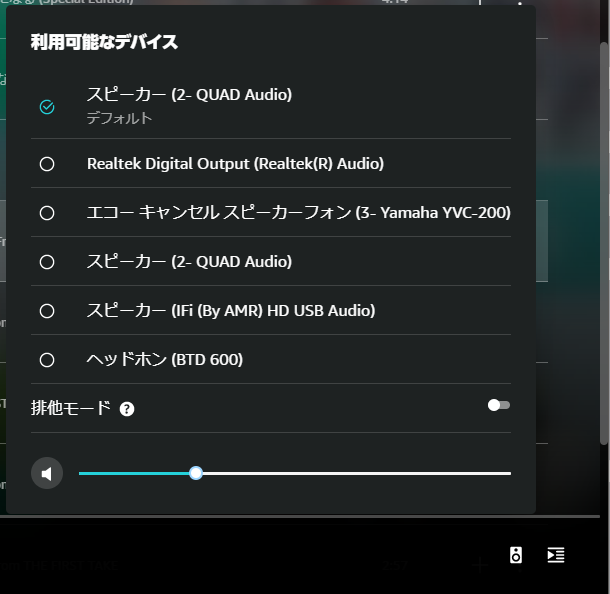 きっかけの音楽 音質全振り】Edifier STAX SPIRIT S3 レビュー【平面磁界駆動型