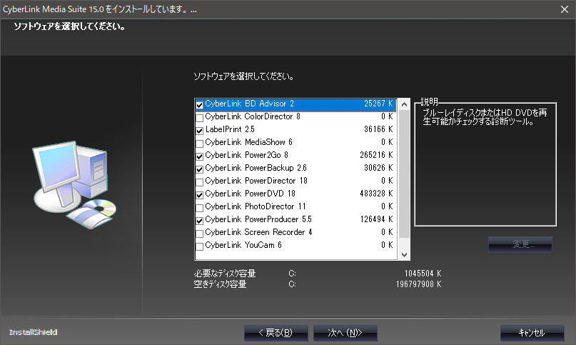 いまさら内蔵型 Blu-rayドライブを購入【日立LGデータストレージ