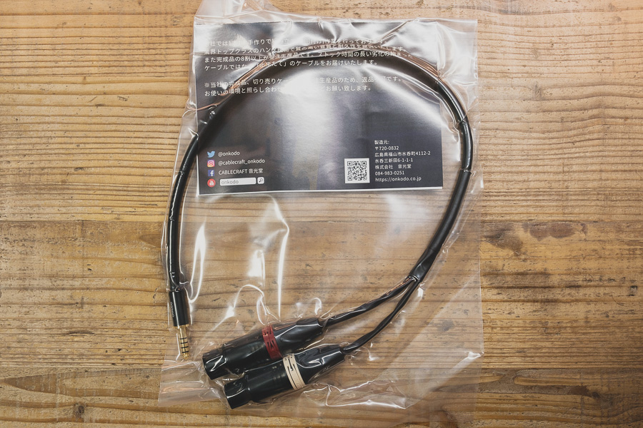 S.M.S.L D400EX ＋ iFi ZEN CAN Signature 6XX で HD6XX を試す