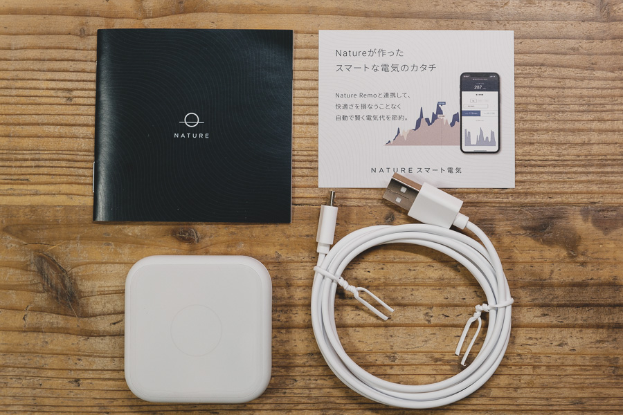 【新品、未開封】スマートリモコン　Nature Remo-1W2 ヨドバシ.com - ネイチャー Nature スマートリモコン Nature