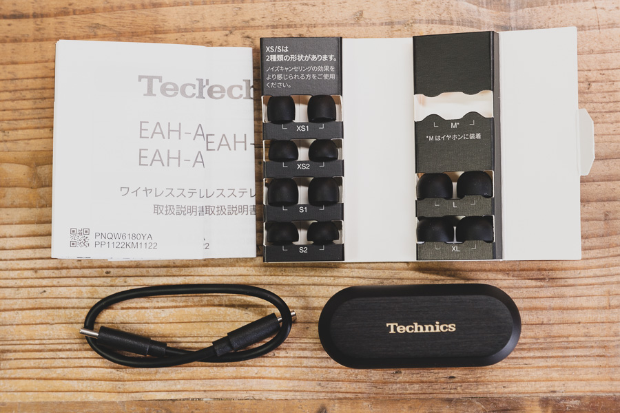 テクニクス Technics EAH-AZ80新品未開封 黒 Amazon.co.jp: テクニクス ワイヤレスイヤホン EAH-AZ80-K