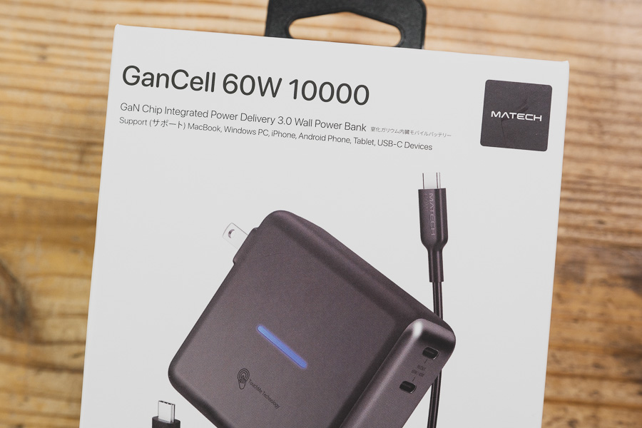 MATECH GanCell 10000 60W【理想のプラグ付きモバイルバッテリー 
