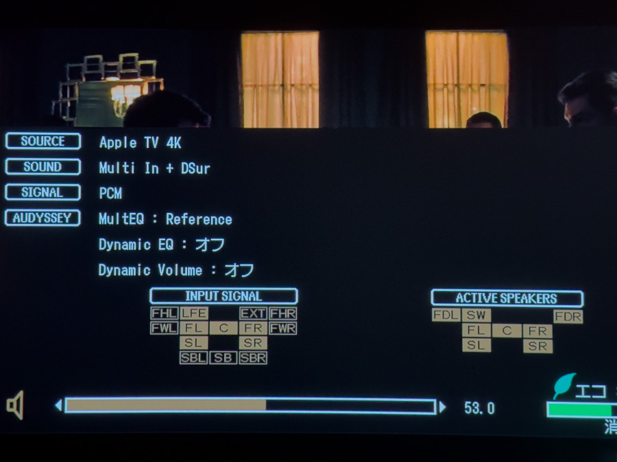 注意】Apple TV 4K 第3世代で U-NEXT を利用する際はステレオ再生のみ