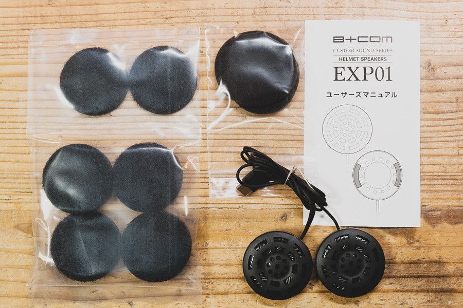 新製品「B+COM カスタムサウンドシリーズ ヘルメットスピーカー