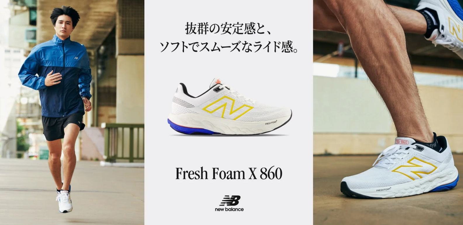 送料&関税込み！ランニング☆Fresh Foam X 1540v4☆お早めに！ ニューバランス シリーズ史上最も厚く、柔らかいランニング